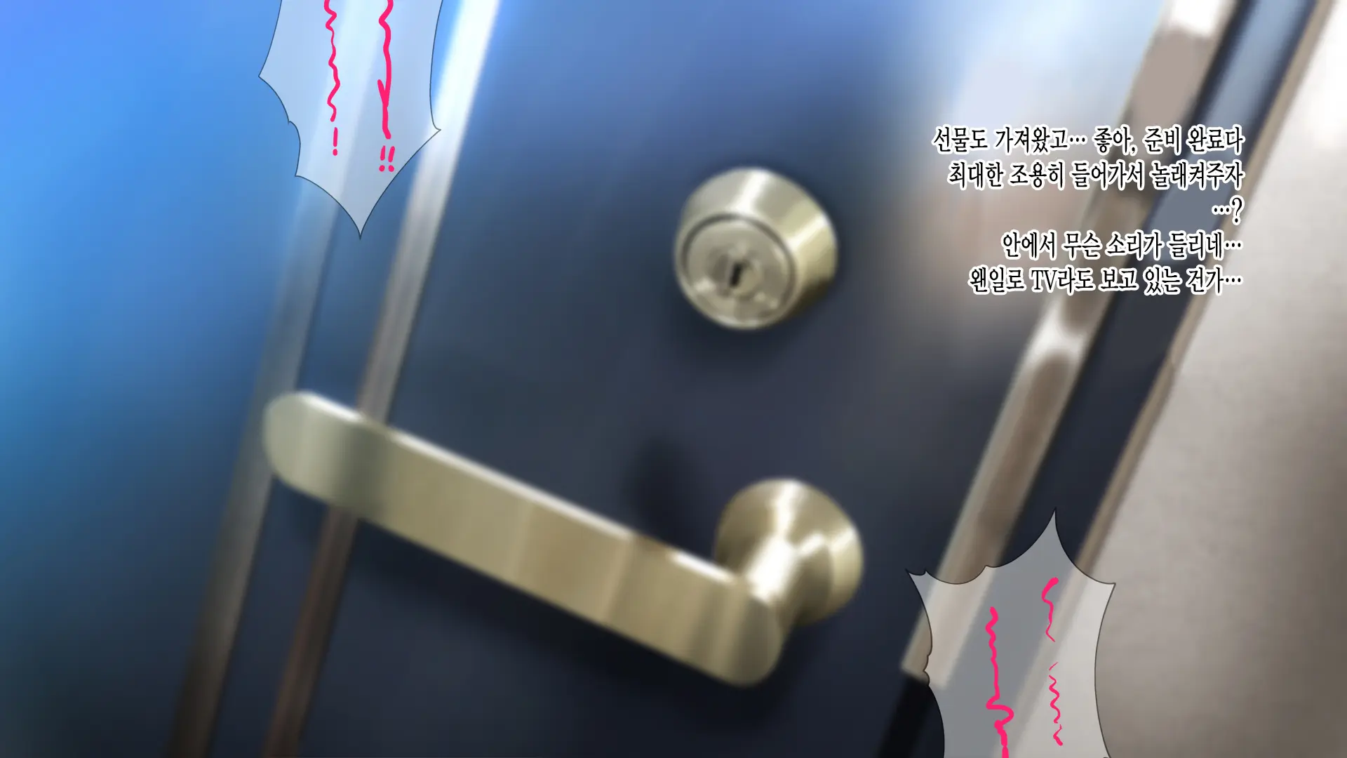 Kanojo Ga Motokare To Saru Mitai Ni Yarimakutte Ita Hanashi. | 그녀가 전남친과 미친 듯이 해대고 있었던 이야기